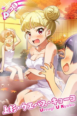 画像ギャラリー No.011のサムネイル画像 / 「Tokyo 7th シスターズ」,第20回“Try The New Number!!”を開催