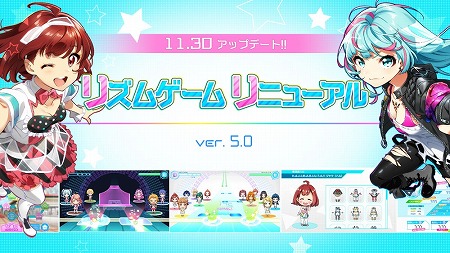 画像ギャラリー No.021のサムネイル画像 / 「Tokyo 7th シスターズ」でアップデート記念のキャンペーンが本日スタート。任意のPカードと交換できる“P確定スタートチケット”の配布も