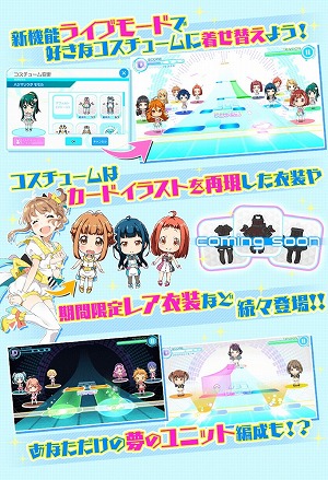 画像ギャラリー No.026のサムネイル画像 / 「Tokyo 7th シスターズ」でアップデート記念のキャンペーンが本日スタート。任意のPカードと交換できる“P確定スタートチケット”の配布も
