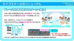 画像ギャラリー No.028のサムネイル画像 / 「Tokyo 7th シスターズ」でアップデート記念のキャンペーンが本日スタート。任意のPカードと交換できる“P確定スタートチケット”の配布も