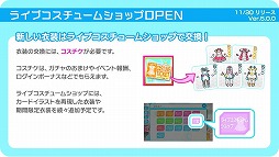 画像ギャラリー No.030のサムネイル画像 / 「Tokyo 7th シスターズ」でアップデート記念のキャンペーンが本日スタート。任意のPカードと交換できる“P確定スタートチケット”の配布も