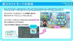 画像ギャラリー No.031のサムネイル画像 / 「Tokyo 7th シスターズ」でアップデート記念のキャンペーンが本日スタート。任意のPカードと交換できる“P確定スタートチケット”の配布も