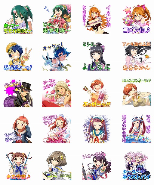 画像ギャラリー No.003のサムネイル画像 / 「Tokyo 7th シスターズ」のLINE公式スタンプが販売開始