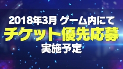 画像ギャラリー No.004のサムネイル画像 / 「Tokyo 7th シスターズ」,4周年記念動画が公開。日本武道館ライブや新ユニットの情報が明らかに