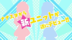 画像ギャラリー No.006のサムネイル画像 / 「Tokyo 7th シスターズ」,4周年記念動画が公開。日本武道館ライブや新ユニットの情報が明らかに