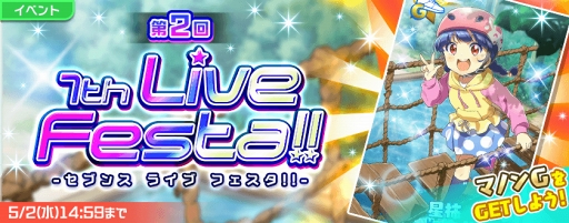 画像ギャラリー No.003のサムネイル画像 / 「Tokyo 7th シスターズ」,Ci+LUSのデビューを記念して「玉坂マコト」の新Pカードを実装
