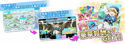 画像ギャラリー No.002のサムネイル画像 / 「Tokyo 7th シスターズ」,イベント“コドモ連合GW 大作戦!”が開催
