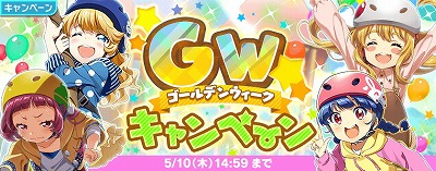 画像ギャラリー No.005のサムネイル画像 / 「Tokyo 7th シスターズ」,イベント“コドモ連合GW 大作戦!”が開催