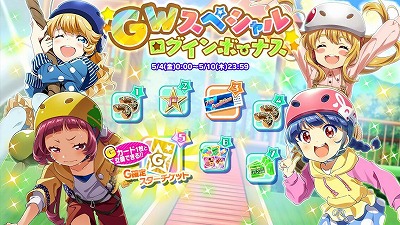 画像ギャラリー No.006のサムネイル画像 / 「Tokyo 7th シスターズ」,イベント“コドモ連合GW 大作戦!”が開催