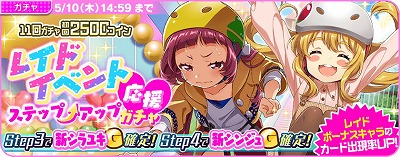 画像ギャラリー No.007のサムネイル画像 / 「Tokyo 7th シスターズ」,イベント“コドモ連合GW 大作戦!”が開催