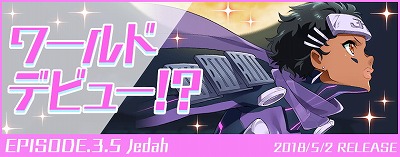 画像ギャラリー No.012のサムネイル画像 / 「Tokyo 7th シスターズ」,イベント“コドモ連合GW 大作戦!”が開催