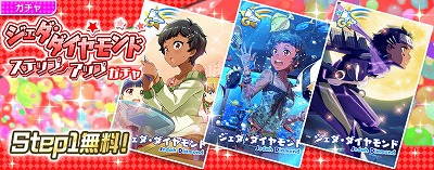 画像ギャラリー No.015のサムネイル画像 / 「Tokyo 7th シスターズ」,イベント“コドモ連合GW 大作戦!”が開催