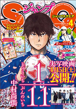 画像集#005のサムネイル/「To LOVEる-とらぶる- ダークネス -Idol Revolution-」が本日配信開始