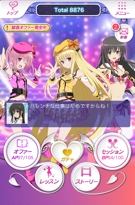 画像集#008のサムネイル/「To LOVEる-とらぶる- ダークネス -Idol Revolution-」が本日配信開始