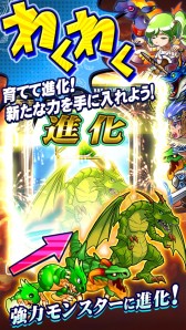 画像ギャラリー No.003のサムネイル画像 / スロットゲームとRPGを融合した「モンスロバトル」の事前登録受付がスタート