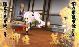 画像集#001のサムネイル/「閃乱カグラ2」のDLC3作品が配信決定。第1弾「Waistdeep」が本日リリース