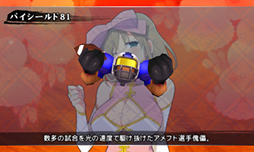 画像集#045のサムネイル/「閃乱カグラ2」のDLC3作品が配信決定。第1弾「Waistdeep」が本日リリース