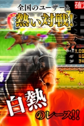 画像ギャラリー No.003のサムネイル画像 / 競馬育成SLG「競馬物語〜ダービーマイスター〜」がmobcastで配信開始