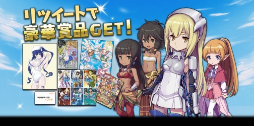 画像ギャラリー No.004のサムネイル画像 / 「ゆるドラシル」がTVアニメ「ソード・オラトリア」とのコラボを4月7日に実施