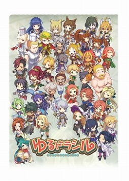 画像ギャラリー No.010のサムネイル画像 / クローバーラボがコミックマーケット92に出展決定。「ゆるドラシル」グッズを販売