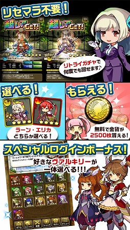 画像ギャラリー No.004のサムネイル画像 / スマホ向けアプリの「ゆるドラシル」がAndAppを通じてPCに対応。ゲームデータの連動も可能に