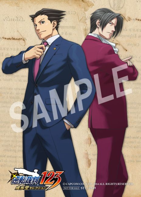 画像ギャラリー No.004のサムネイル画像 / 「逆転裁判123 成歩堂セレクション」,店舗別の数量限定特典が公開