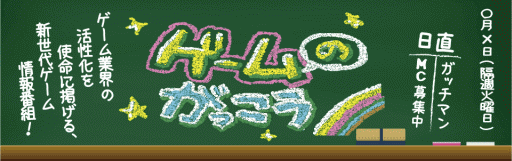 画像ギャラリー No.002のサムネイル画像 / 「逆転裁判123」が4月15日配信の生放送番組「ゲームのがっこう」に登場