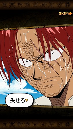 画像ギャラリー No.005のサムネイル画像 / iOS/Android向けタップバトルRPG「ONE PIECE トレジャークルーズ」が配信