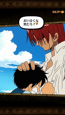 画像ギャラリー No.006のサムネイル画像 / iOS/Android向けタップバトルRPG「ONE PIECE トレジャークルーズ」が配信