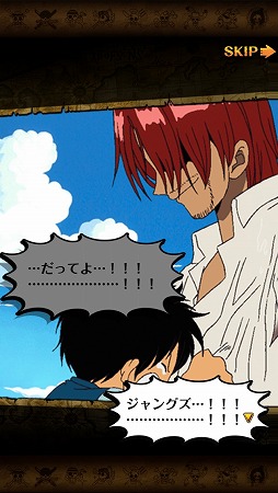 画像ギャラリー No.007のサムネイル画像 / iOS/Android向けタップバトルRPG「ONE PIECE トレジャークルーズ」が配信