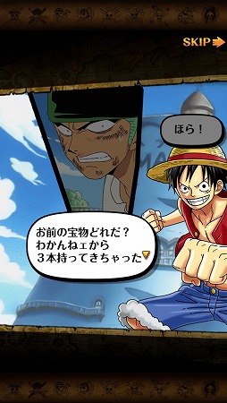 画像ギャラリー No.008のサムネイル画像 / iOS/Android向けタップバトルRPG「ONE PIECE トレジャークルーズ」が配信