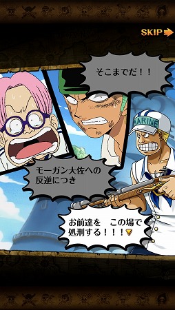 画像ギャラリー No.009のサムネイル画像 / iOS/Android向けタップバトルRPG「ONE PIECE トレジャークルーズ」が配信