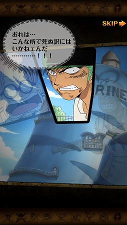 画像ギャラリー No.010のサムネイル画像 / iOS/Android向けタップバトルRPG「ONE PIECE トレジャークルーズ」が配信