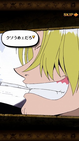 画像ギャラリー No.012のサムネイル画像 / iOS/Android向けタップバトルRPG「ONE PIECE トレジャークルーズ」が配信