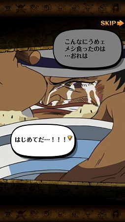 画像ギャラリー No.015のサムネイル画像 / iOS/Android向けタップバトルRPG「ONE PIECE トレジャークルーズ」が配信