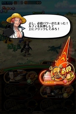 画像ギャラリー No.021のサムネイル画像 / iOS/Android向けタップバトルRPG「ONE PIECE トレジャークルーズ」が配信