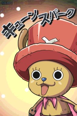 画像集#017のサムネイル/「ONE PIECE トレジャークルーズ」,Twitterと連動で「チョッパーマン」が手に入る