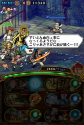 画像ギャラリー No.009のサムネイル画像 / 「ONE PIECE トレジャークルーズ」水着ロビンをもらえるキャンペーンが開催に