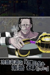 画像ギャラリー No.013のサムネイル画像 / 「ONE PIECE トレジャークルーズ」水着ロビンをもらえるキャンペーンが開催に