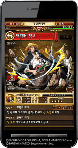  No.001Υͥ / ONE PIECE ȥ쥸㡼롼פڹԾǿ͵徺档ۿ5100DLãGoogle Play󥭥󥰤ǥȥå10̤