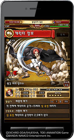 ONE PIECE ȥ쥸㡼롼פڹԾǿ͵徺档ۿ5100DLãGoogle Play󥭥󥰤ǥȥå10̤