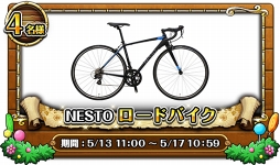 画像ギャラリー No.005のサムネイル画像 / 「ONE PIECE トレクル」,豪華賞品が当たるTwitterキャンペーンがスタート。4周年記念新CMも公開中