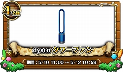 画像ギャラリー No.008のサムネイル画像 / 「ONE PIECE トレクル」,豪華賞品が当たるTwitterキャンペーンがスタート。4周年記念新CMも公開中