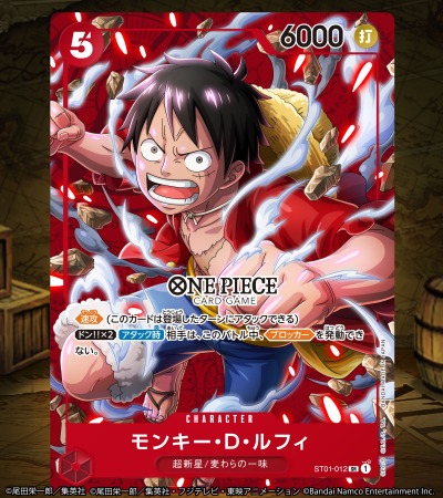  No.010Υͥ / Ķ֥פо졣ONE PIECE ȥ쥸㡼롼׷ý ǤȤե!!Ť