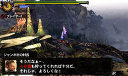 画像集#004のサムネイル/「MH4G」のエピソードクエスト第6弾が本日配信。年末年始には新クエストも