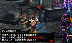 画像集#007のサムネイル/「MH4G」のエピソードクエスト第6弾が本日配信。年末年始には新クエストも
