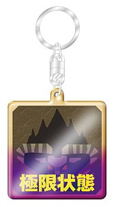 画像ギャラリー No.032のサムネイル画像 / 「モンスターハンター」シリーズ1月発売の新アイテム11種の情報が公開に