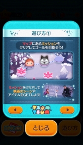 画像ギャラリー No.001のサムネイル画像 / 「LINE:ディズニー ツムツム」,新TVCM「雪だるまつくろう篇」が放送開始