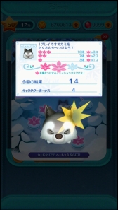 画像ギャラリー No.003のサムネイル画像 / 「LINE:ディズニー ツムツム」,新TVCM「雪だるまつくろう篇」が放送開始