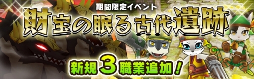 画像集#001のサムネイル/「リトルテイルストーリー」,新職「砲術士」「武闘家」「狩人」が実装に